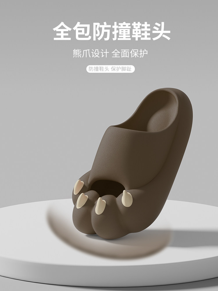 猫爪拖鞋