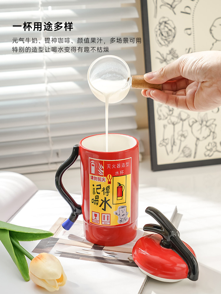 灭火器造型杯子