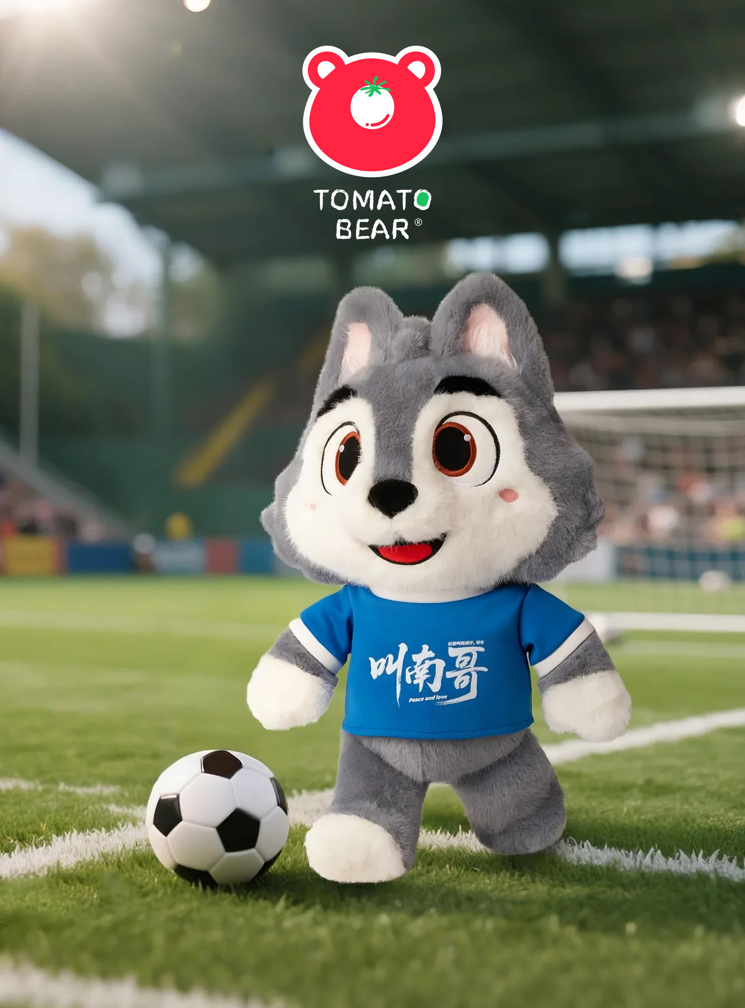 苏超“叫南哥”公仔