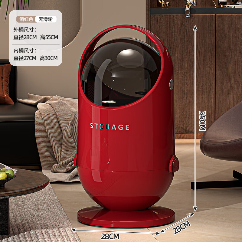 飞达三和垃圾桶