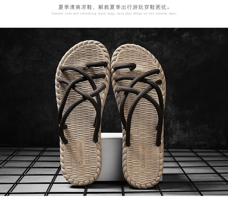 编织款休闲人字拖