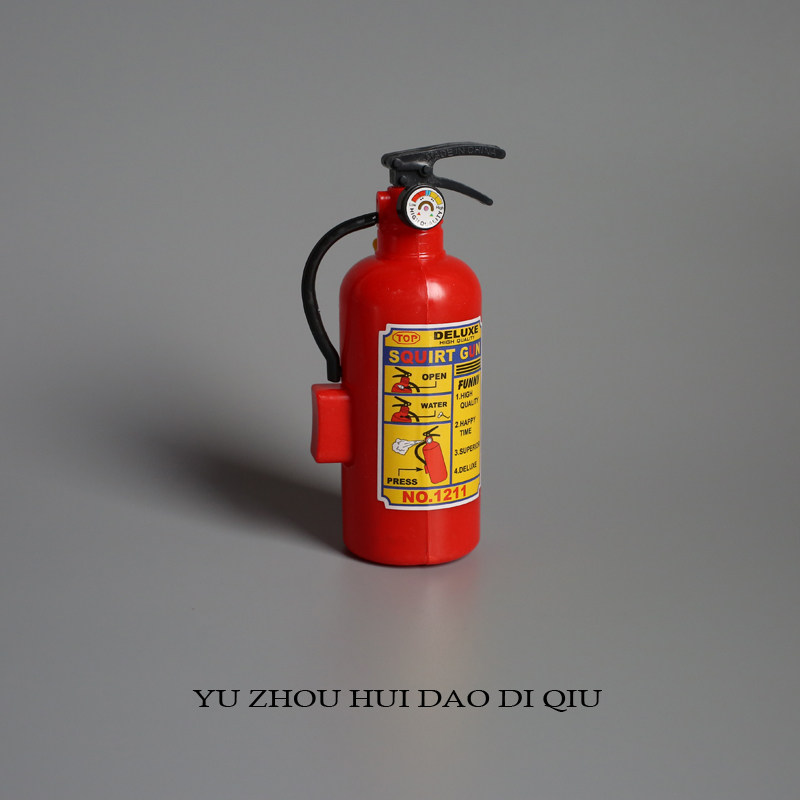 迷你灭火器水枪