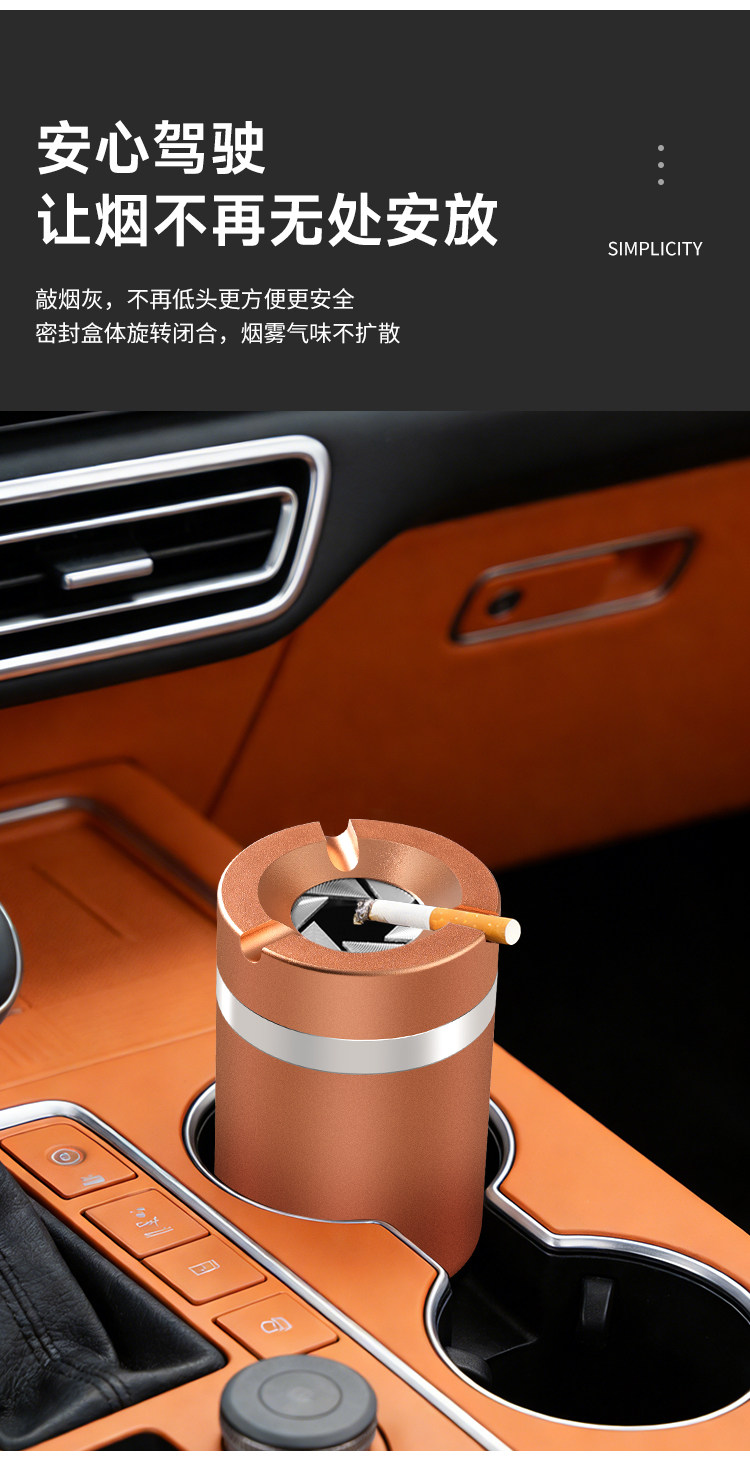 旋转开盖烟灰缸