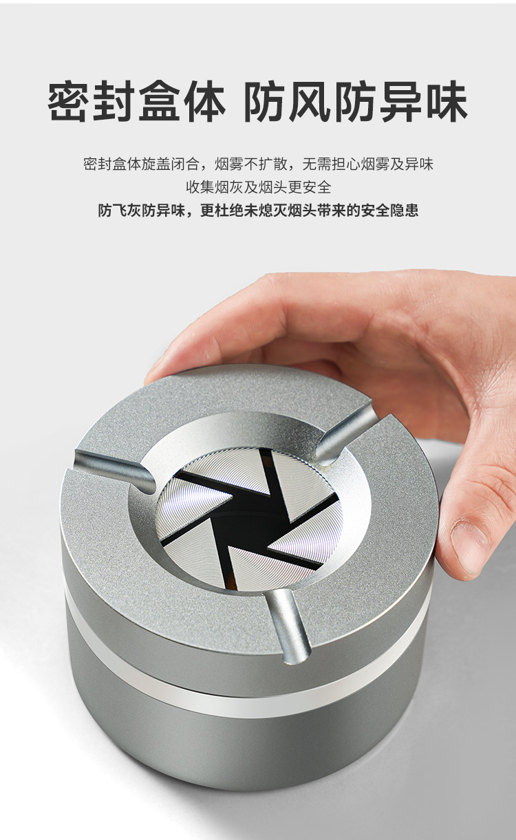 防风烟灰缸
