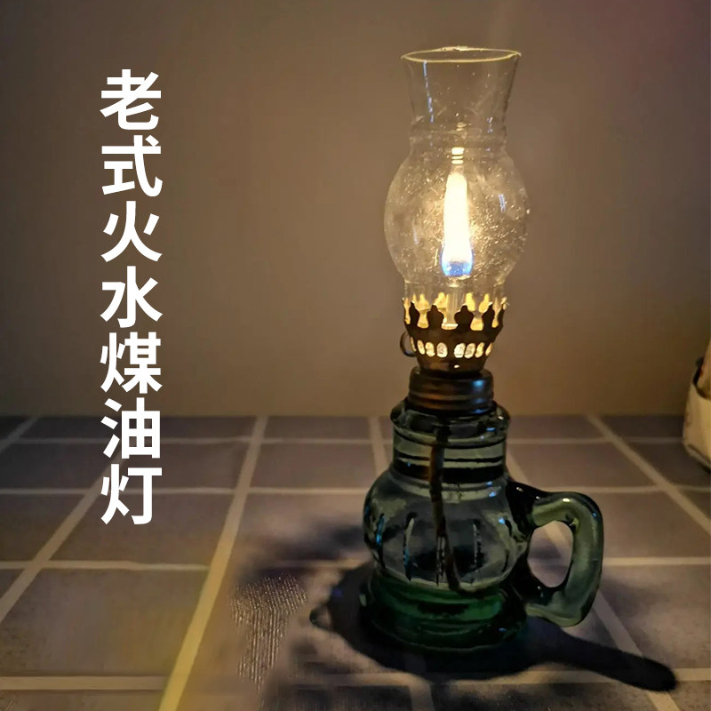 老式煤油灯
