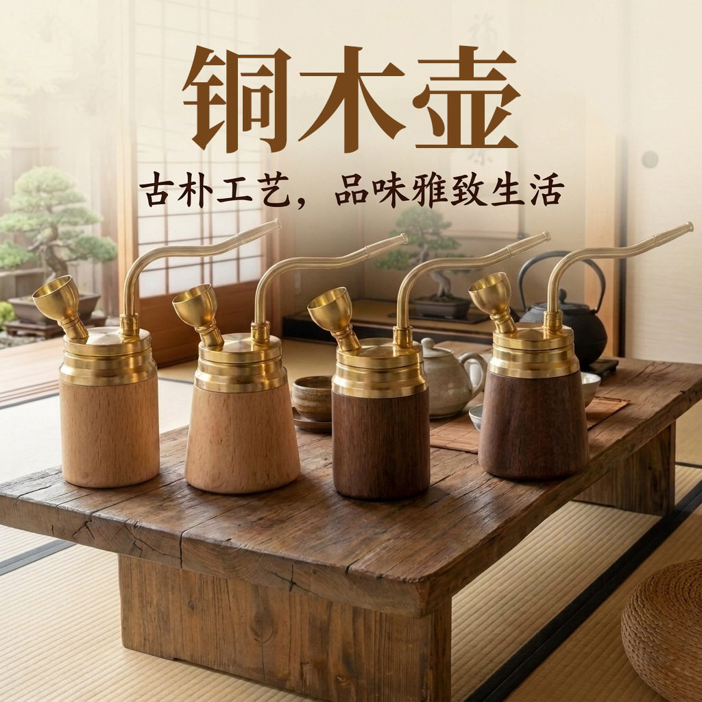 水烟壶

