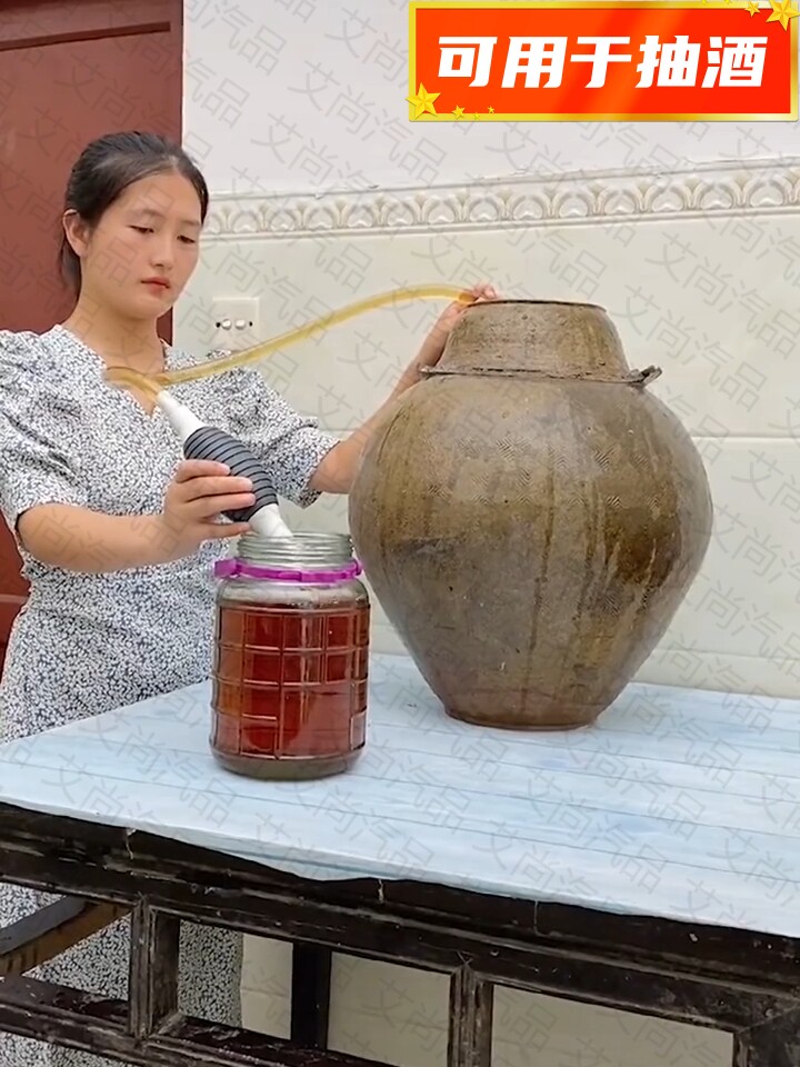 抽油神器