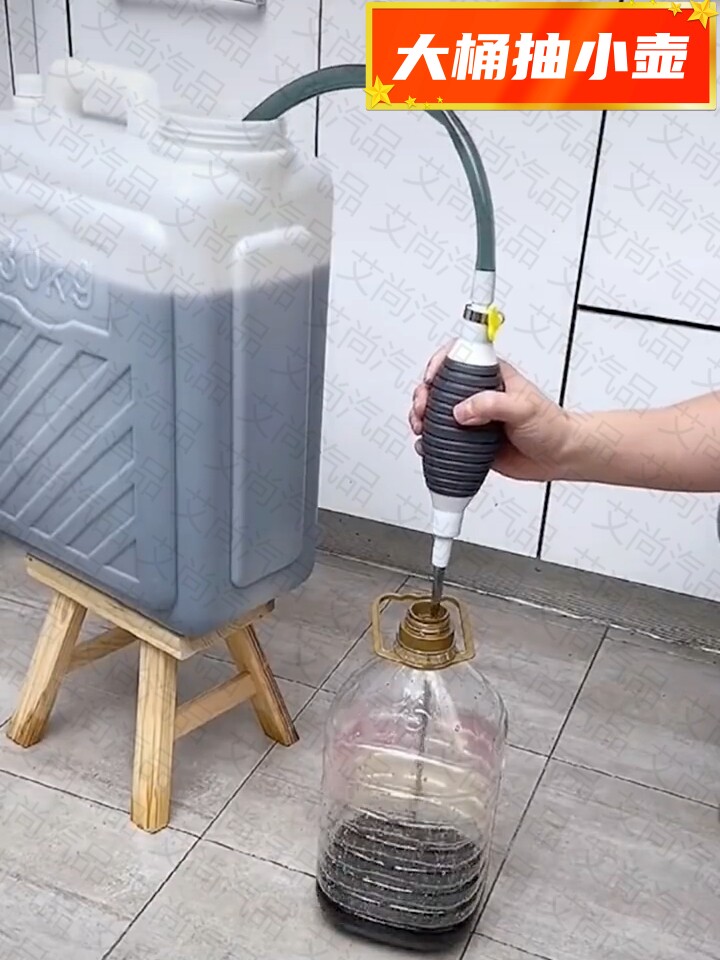 抽油神器