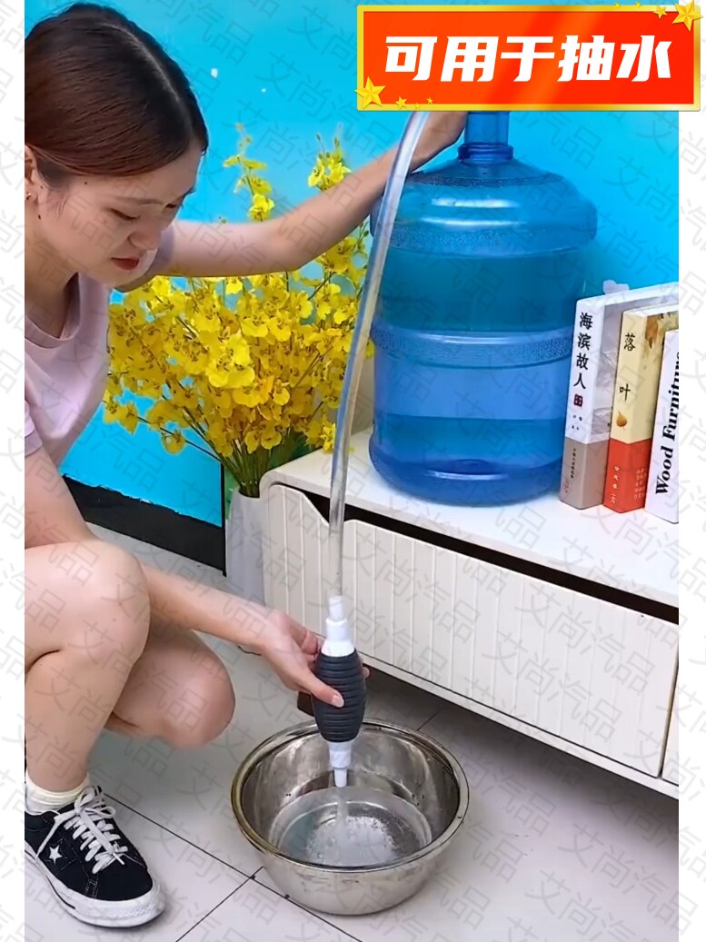 抽油神器